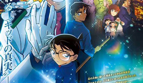 Detective Conan Movie 27: The Million Dollar .
